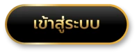 ซูโม่1688
