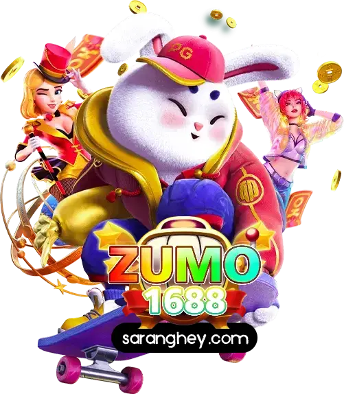 Playizumo1688