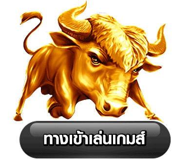ซูโม่1688